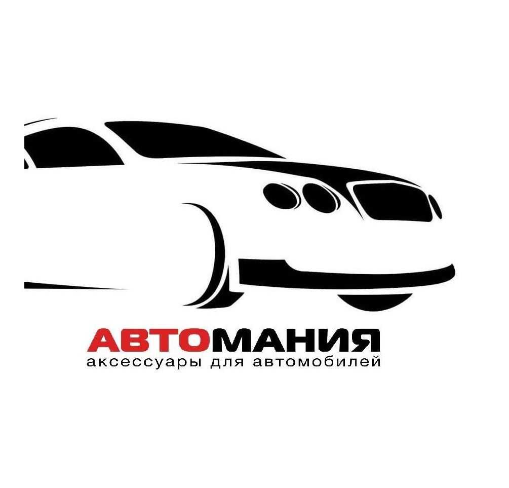 АВТО АКУСТИКА